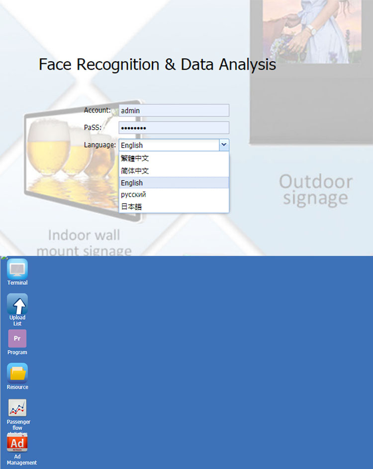 Face Recognition Advertising with Cloud 