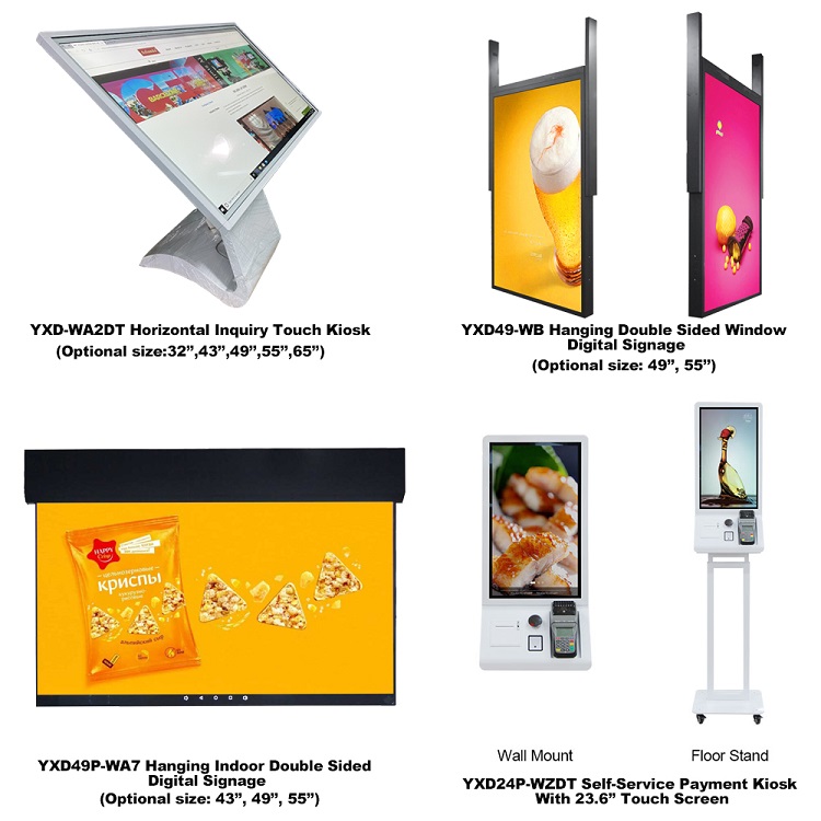 Touch Screen Kiosk