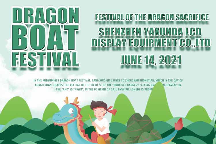 Happy Dragon Boat Festival 2021