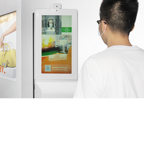 21.5-inch hand sanitizer digital display YXD22L-AD2E