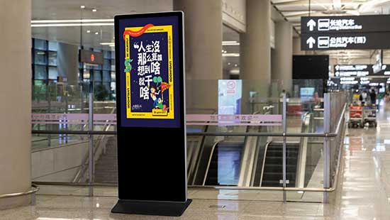 55inch Super Narrow Floor Standing LCD Digital Signage