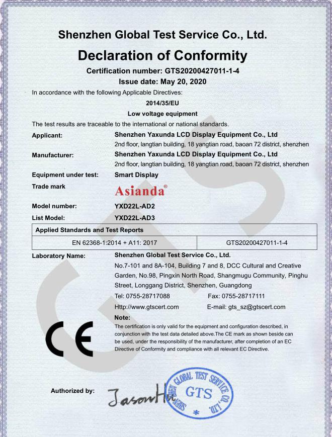 CE certificate for outdoor display, video wall with ce